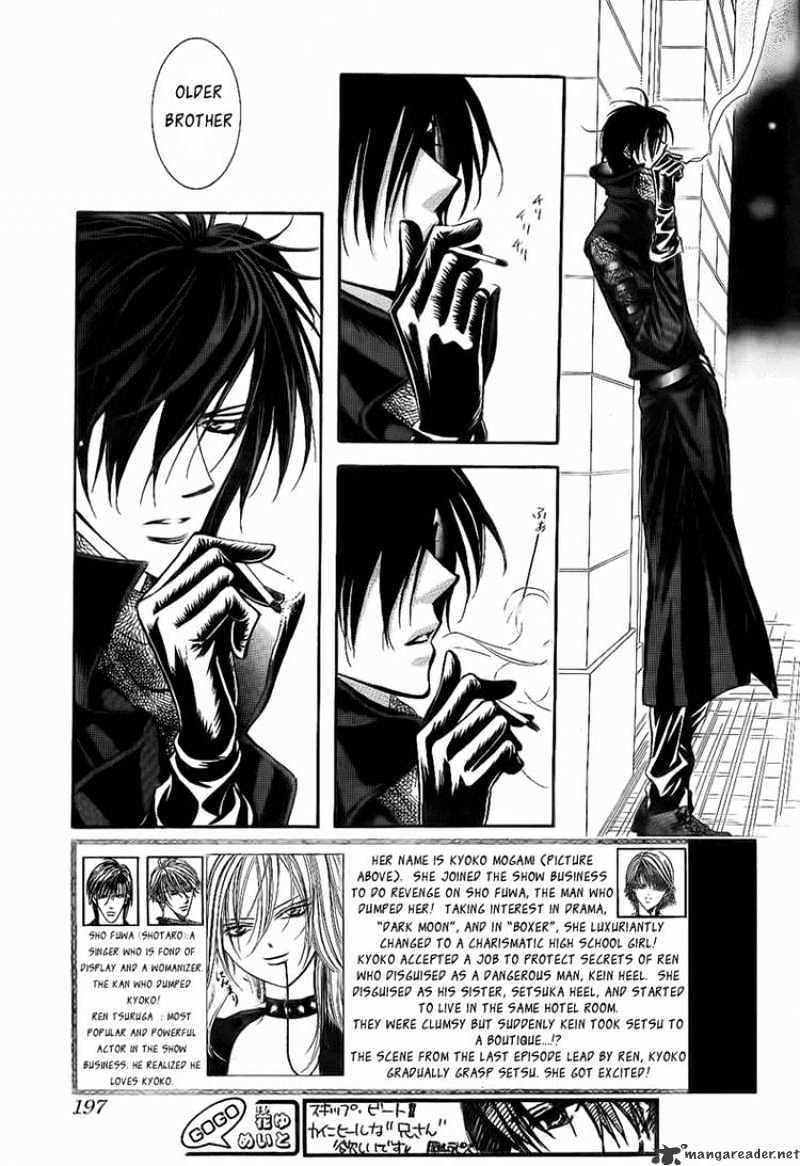 Skip Beat, Chapter 157 image 03